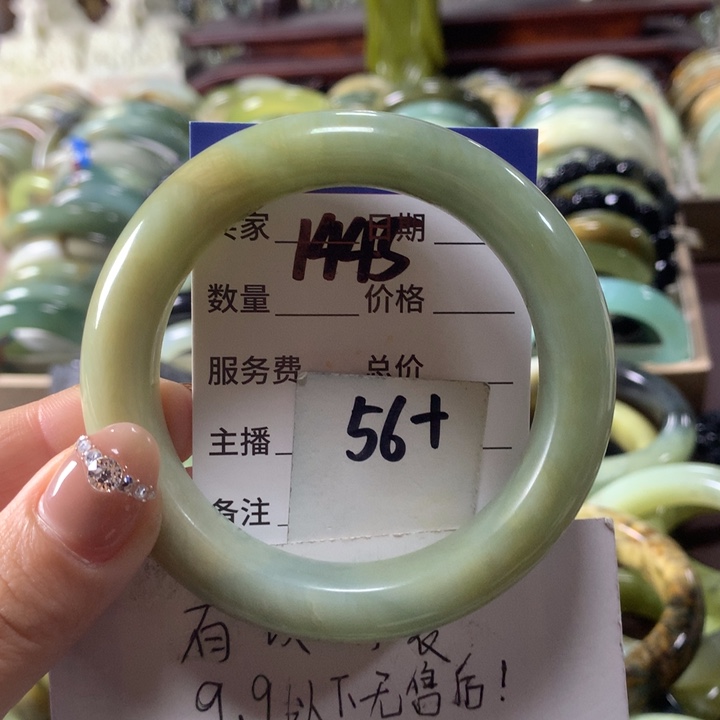 蛇纹石玉未镶嵌手镯1445