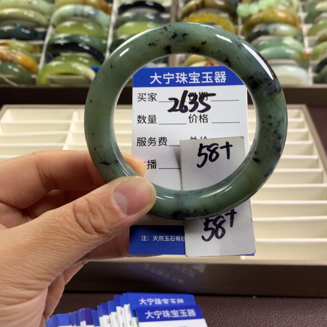 蛇纹石玉未镶嵌手镯2635