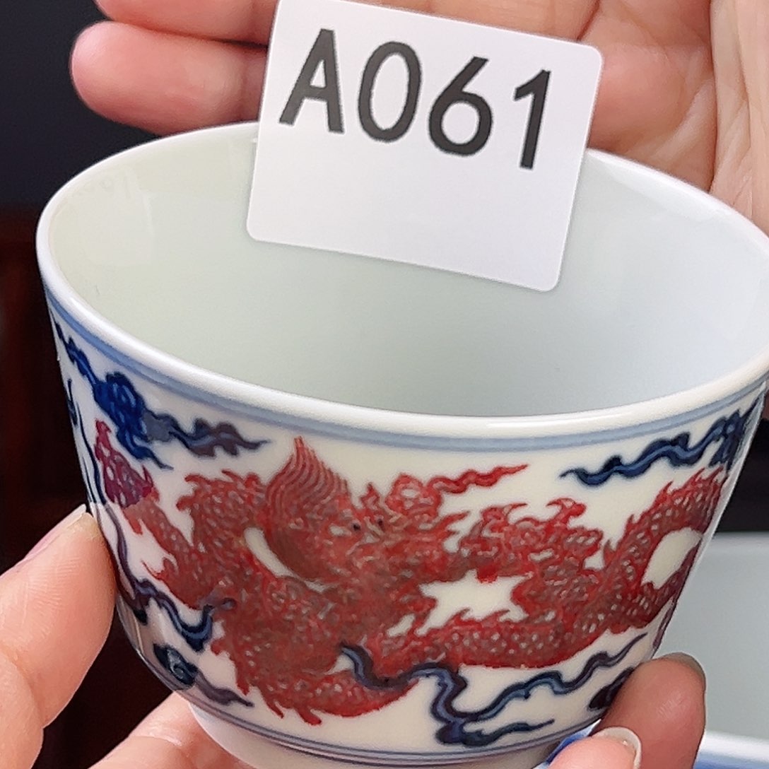 旷*景德镇主人杯杯杯061