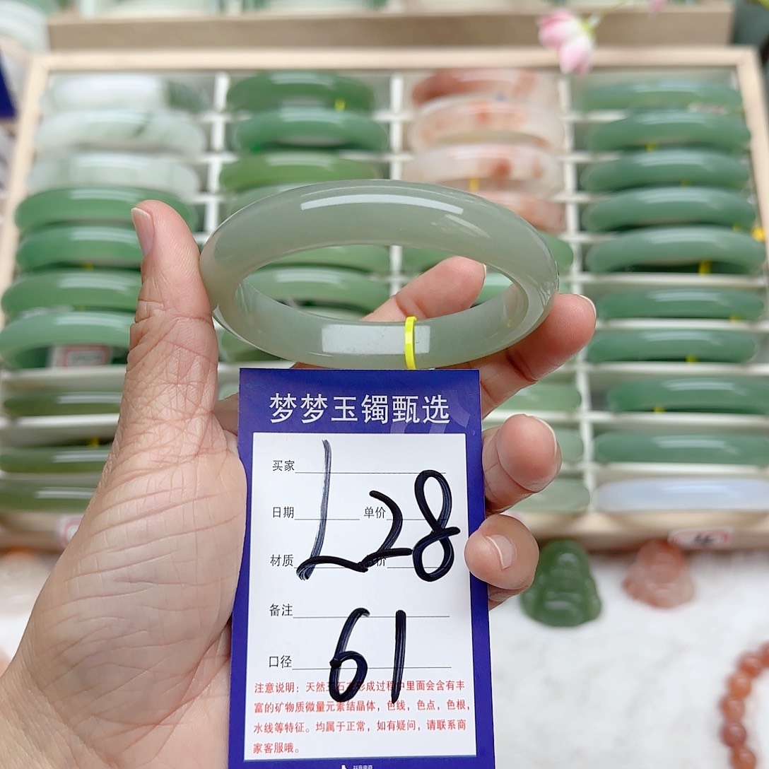 石英质玉手镯未镶嵌