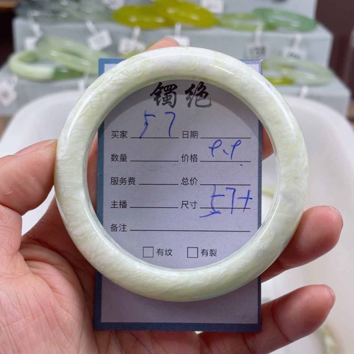【闪购商品】蛇纹石玉手镯未镶嵌