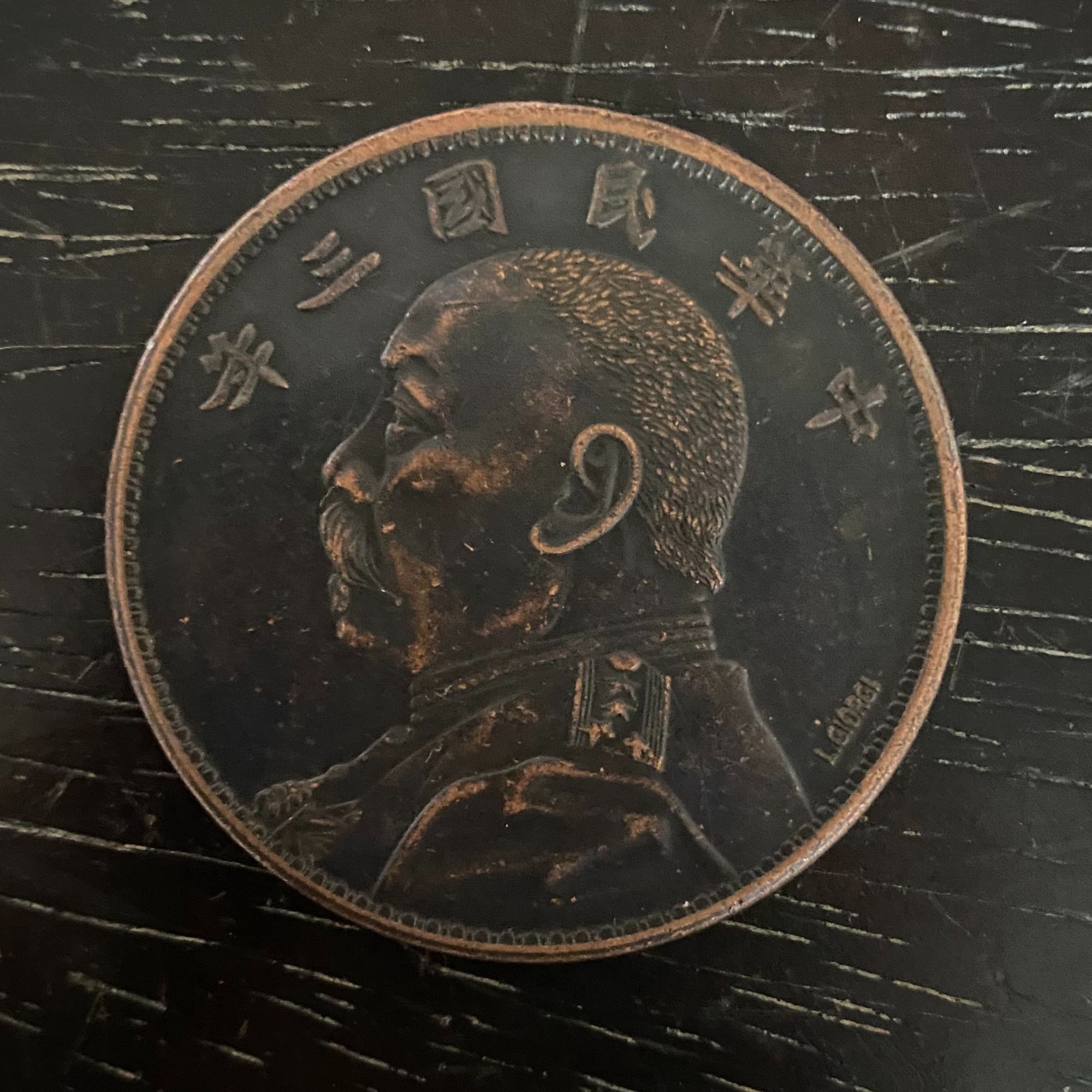 J03精选手工摆件现代仿古复古工艺摆件