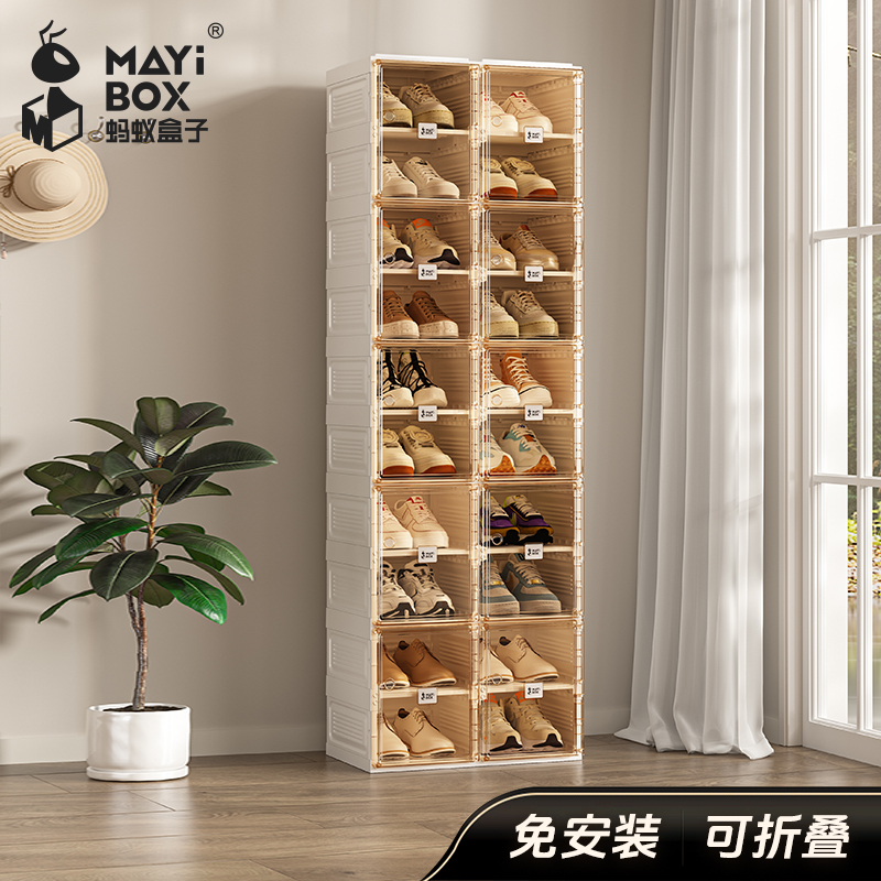 【潮爸老刘推荐】蚂蚁盒子一体式免安装鞋盒收纳盒