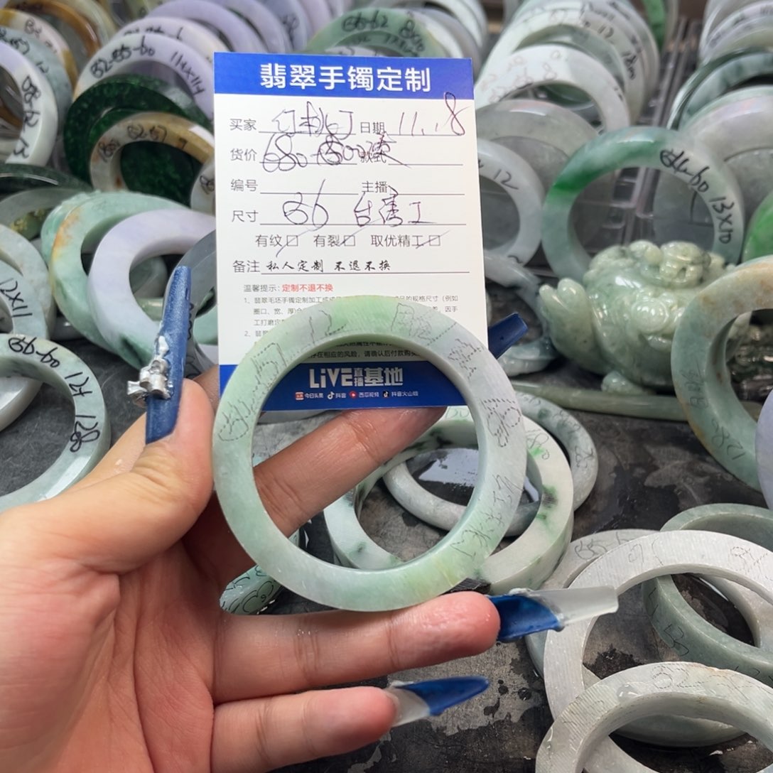 红***J定制翡翠未镶嵌手镯