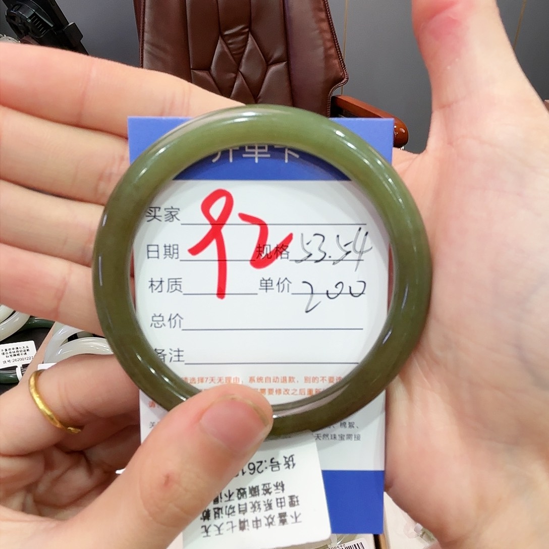 和田玉手镯未镶嵌