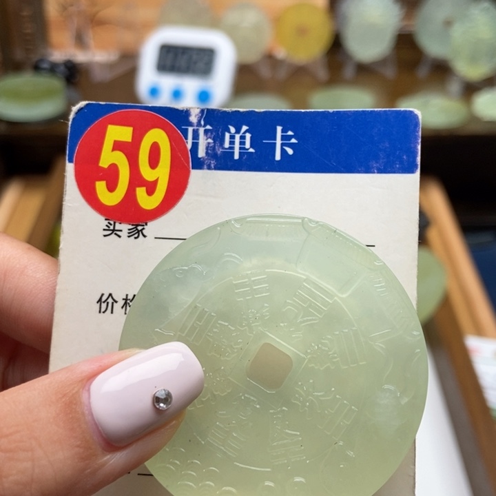 未镶嵌蛇纹石玉挂件红****人