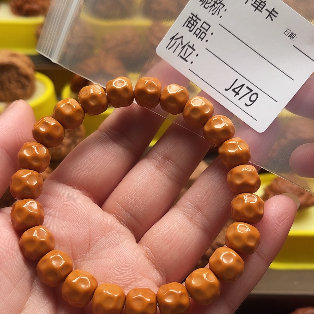 ࿐***࿐文玩核桃吊坠串串