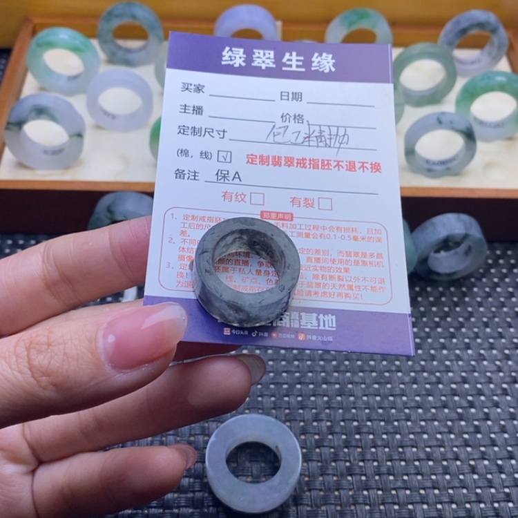 【闪购商品】定制翡翠未镶嵌王****?