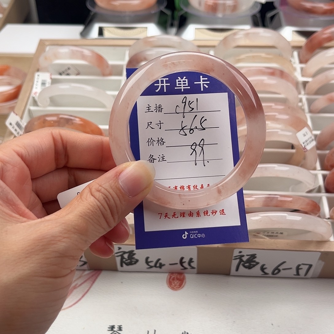 石英质玉手镯未镶嵌