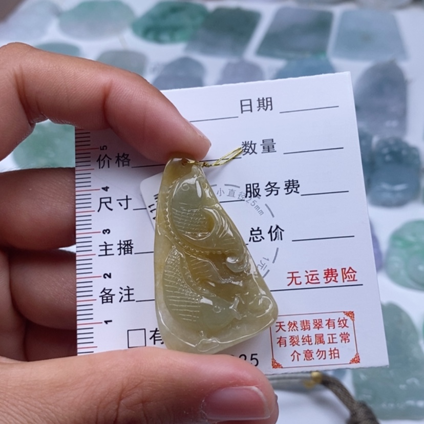 【闪购商品】翡翠吊坠(不含链)未镶嵌吊坠