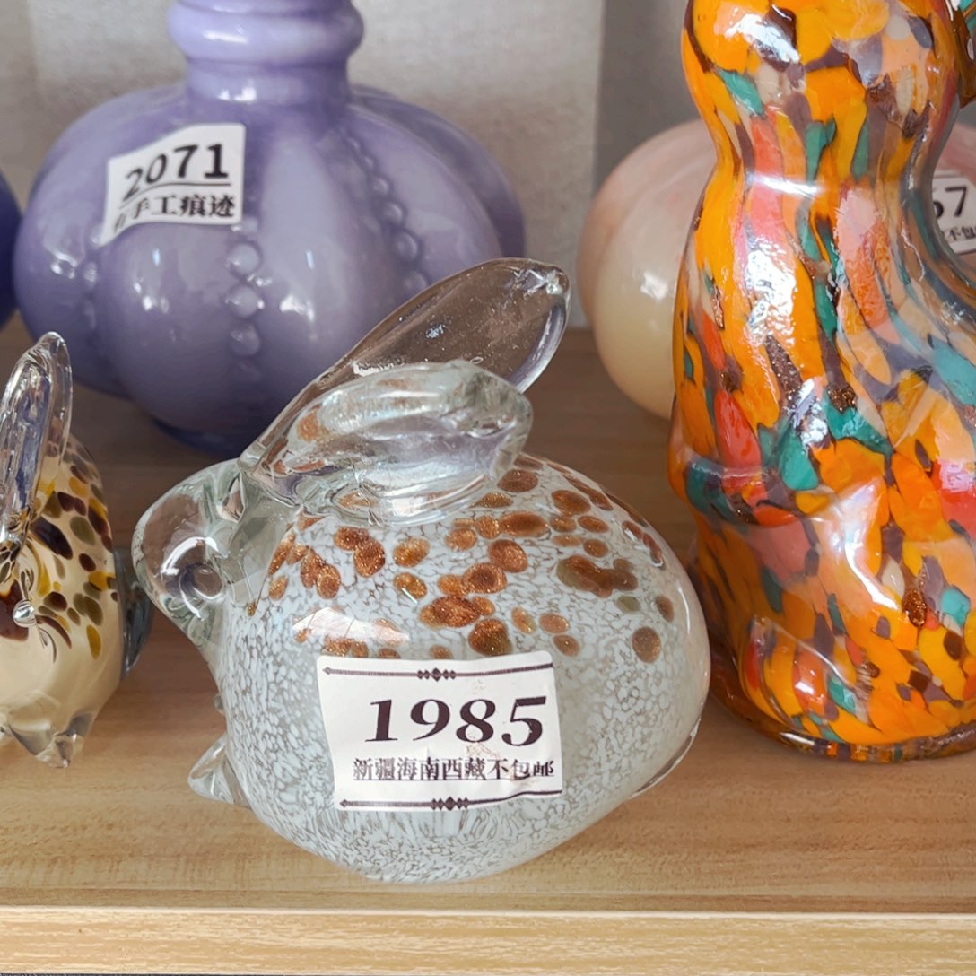 琉璃1985有手工痕迹 家悦美居花瓶摆件