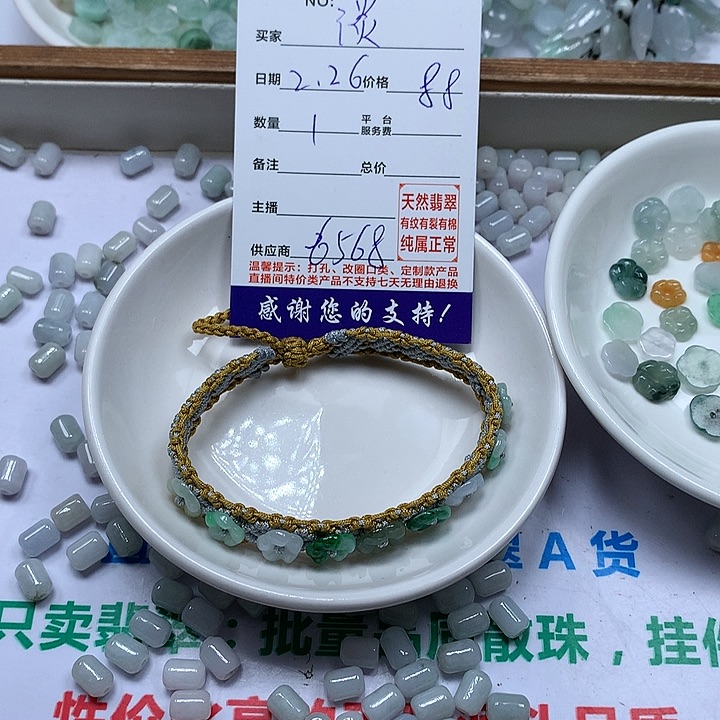 翡翠颈饰未镶嵌淡**然