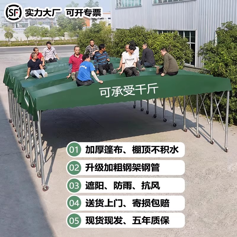 定制推拉伸缩雨棚大型仓库伸缩帐篷烧烤夜宵停车位防雨移动遮阳棚