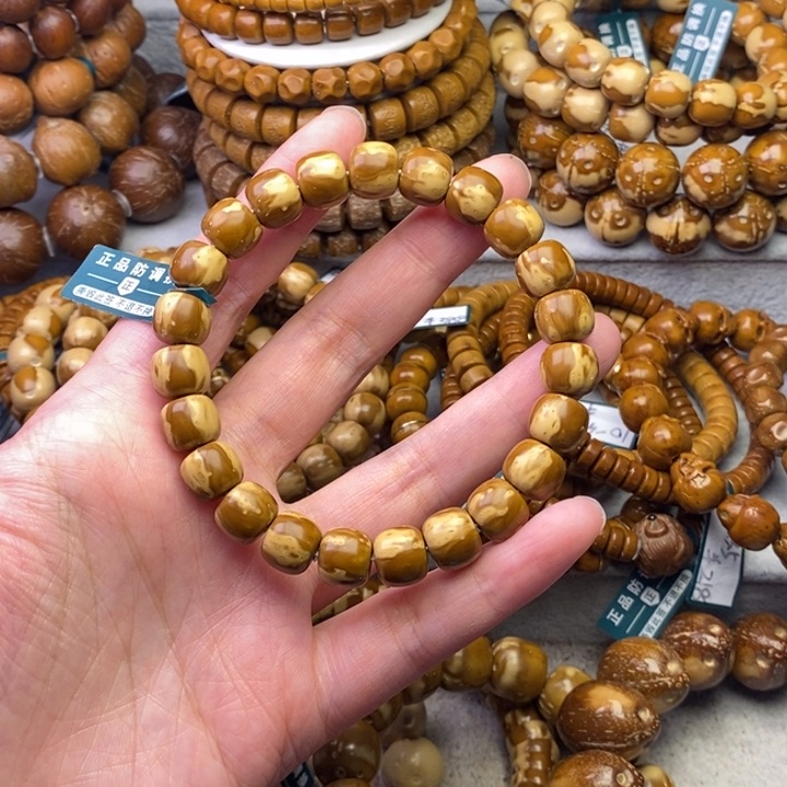 紫金鼠手串✔**森实心三花老型卡10