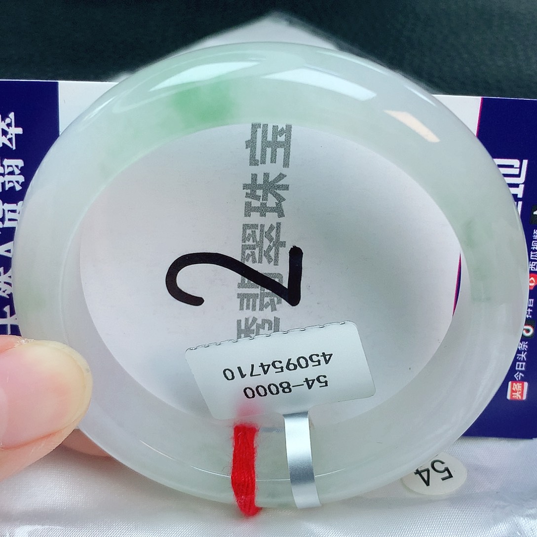 翡翠手镯未镶嵌缅甸天然A货翡翠54