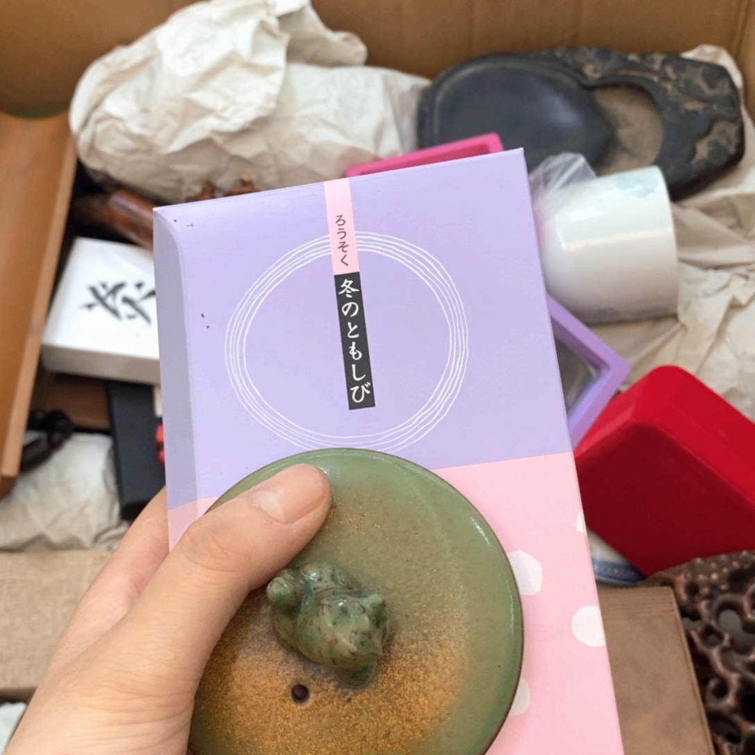 瓷片哈哈哈哈哈哈刚刚好