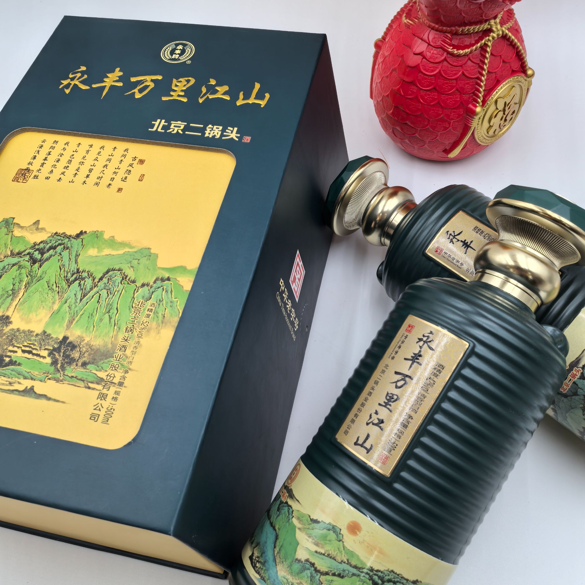 永丰牌北京二锅头永丰万里江山42度清香型白酒42度500ML