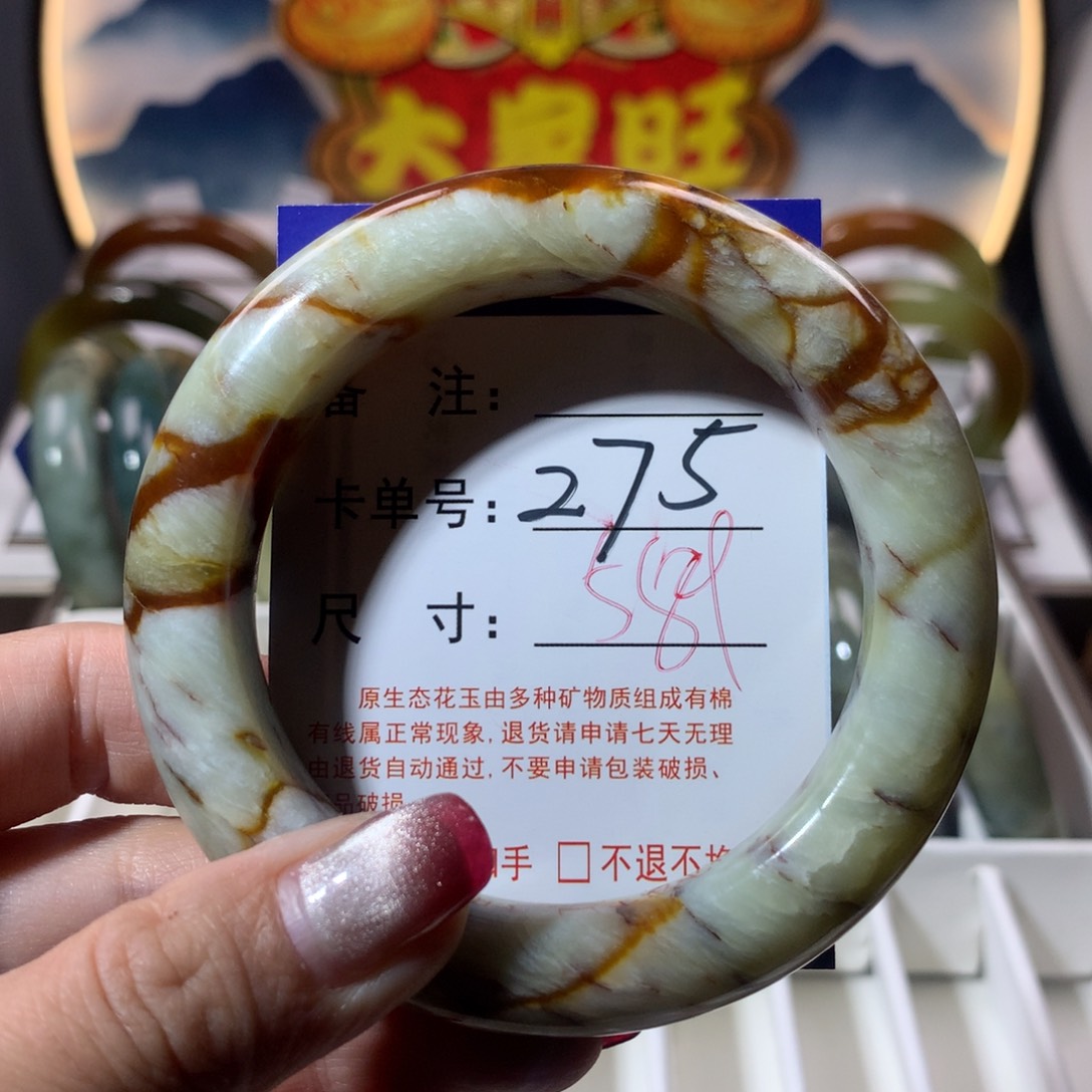 【闪购商品】蛇纹石玉手镯未镶嵌