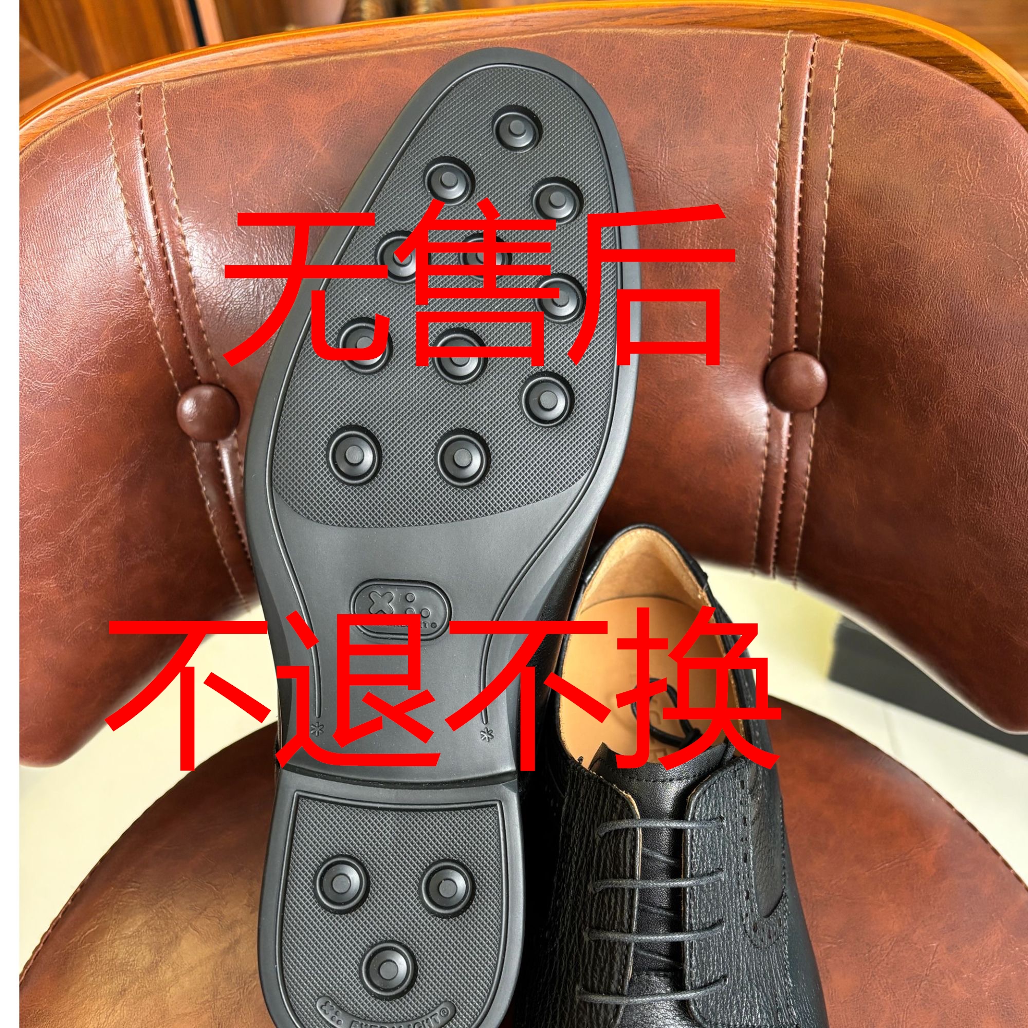 4  9撤柜断码撤柜老化开胶次品特价处理男鞋 无售后不退换