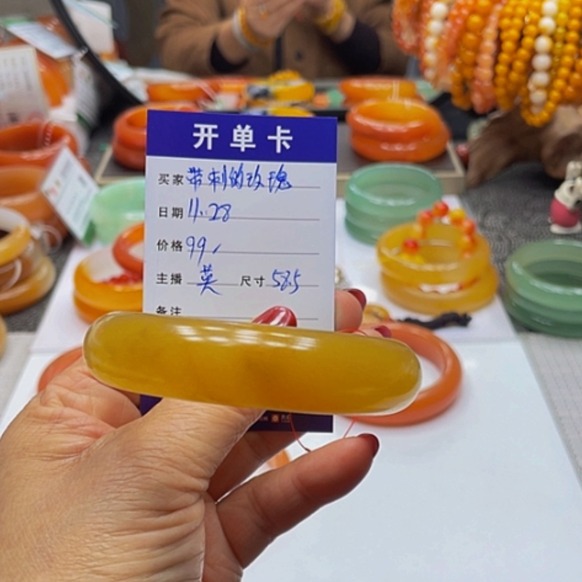 【闪购商品】未镶嵌石英质玉（黄龙玉）手镯带****。