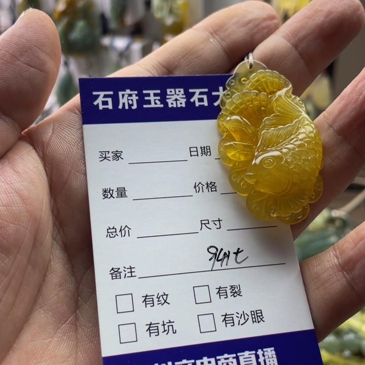 身***利蛇纹石玉未镶嵌颈饰
