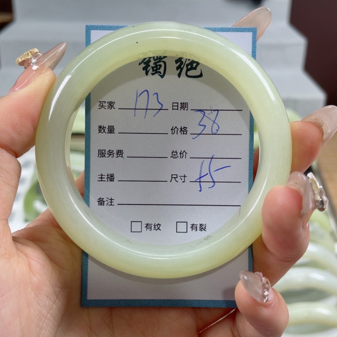 【闪购商品】蛇纹石玉手镯未镶嵌