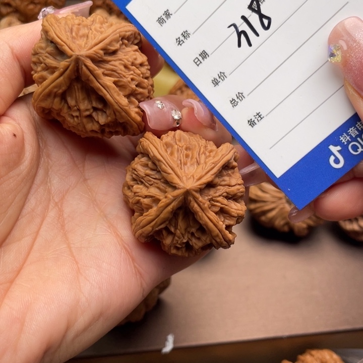 文玩核桃吊坠海*.318号玉玺四棱