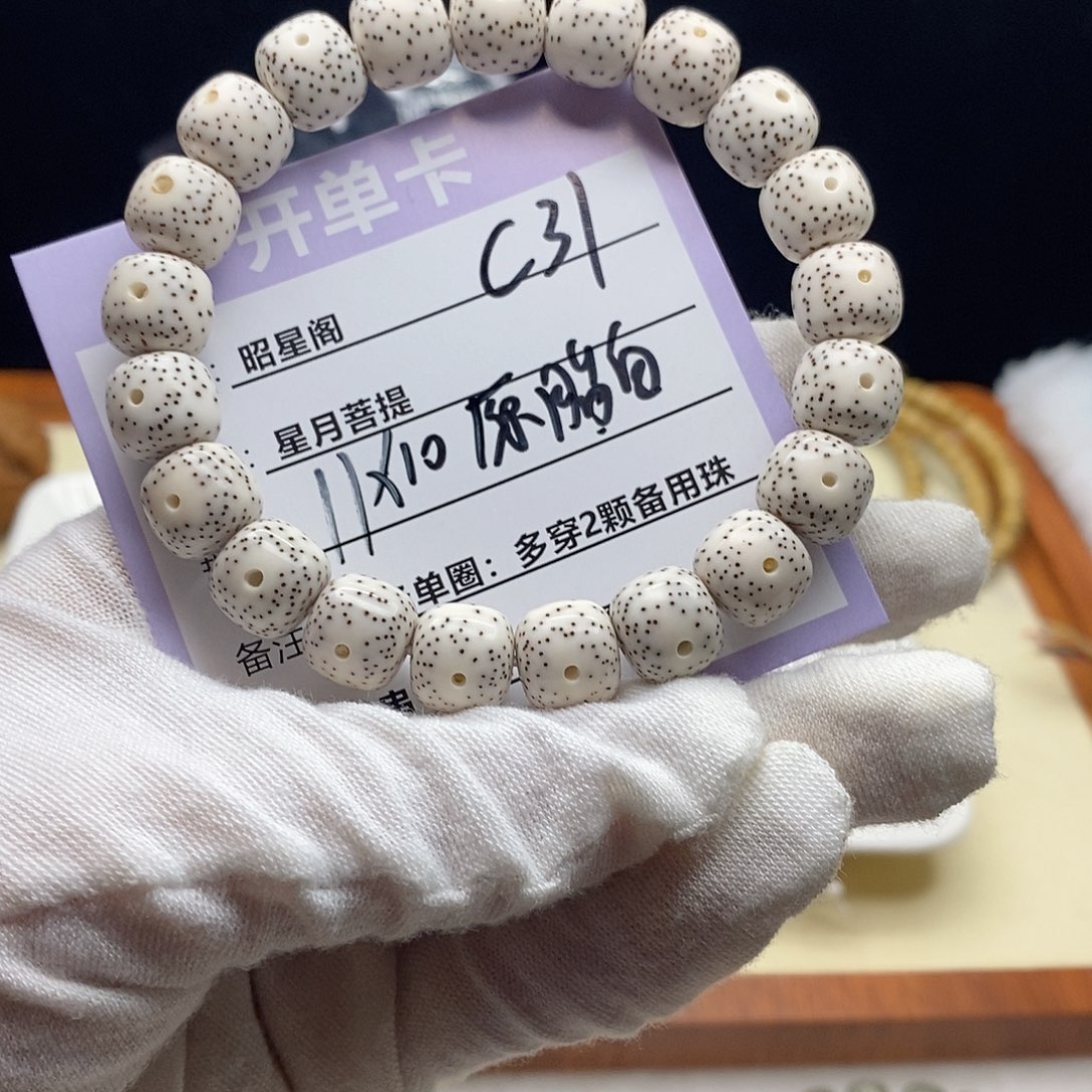 星月菩提吊坠C31---------