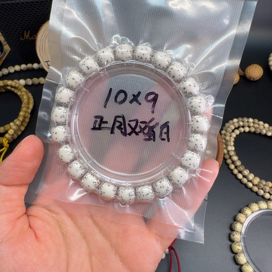 星月菩提吊坠10*9正月双留白单圈
