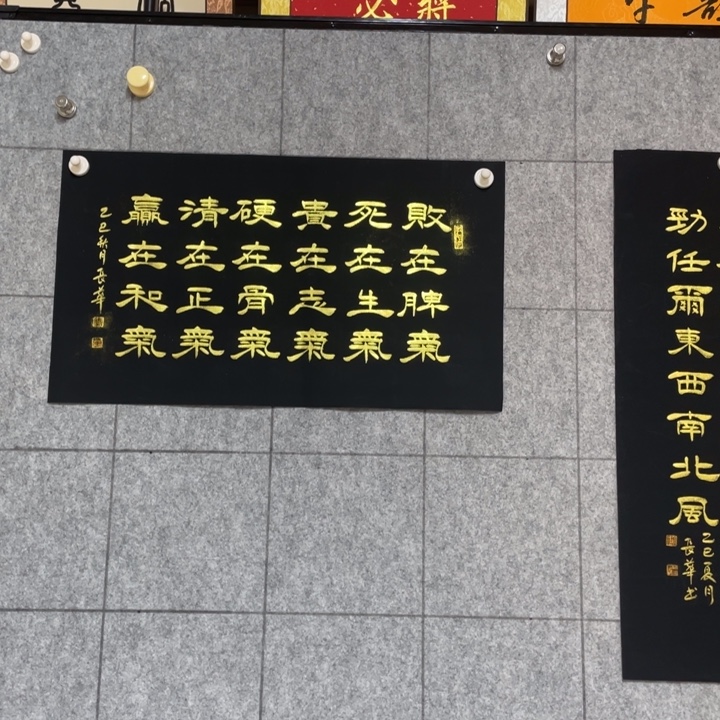 书法：：：：：：：：：：：：：：：：：：：：：：