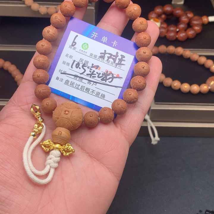 凤眼菩提手串凤眼菩提6