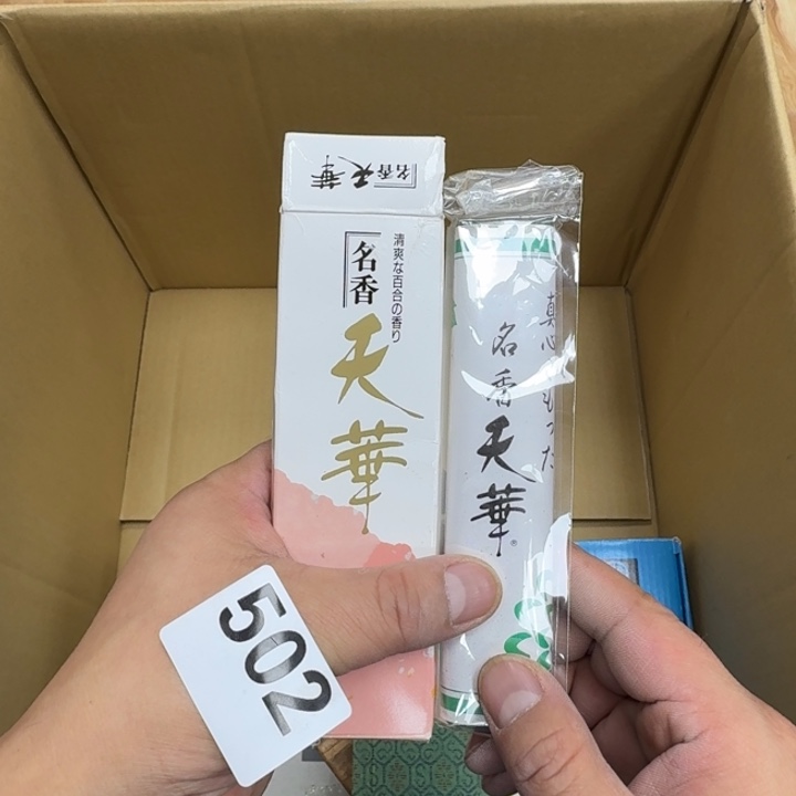 瓷片瓷器工艺品摆件瓷器瓷器