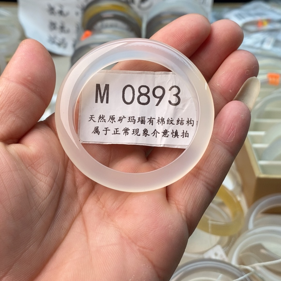 玛瑙/玉髓手镯未镶嵌48.6