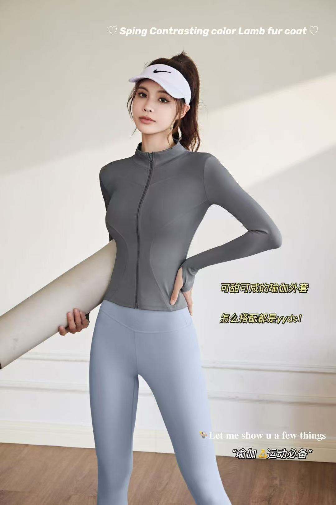 防晒瑜伽服修身版