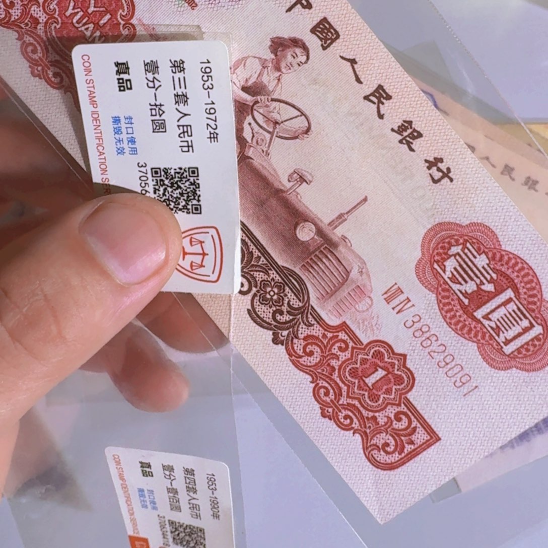 拖拉机单张以图为准不挑号