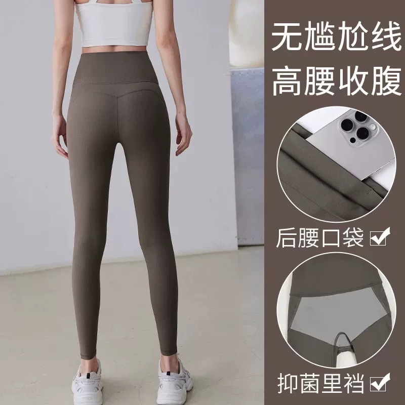 【免穿内裤】健身瑜伽裤女高腰提臀收腹蜜桃臀运动紧身裤跑步训练