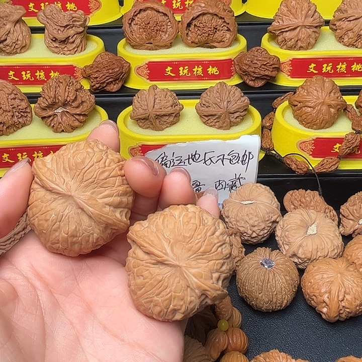 M***酷核桃44尺寸南瓜墩文玩核桃