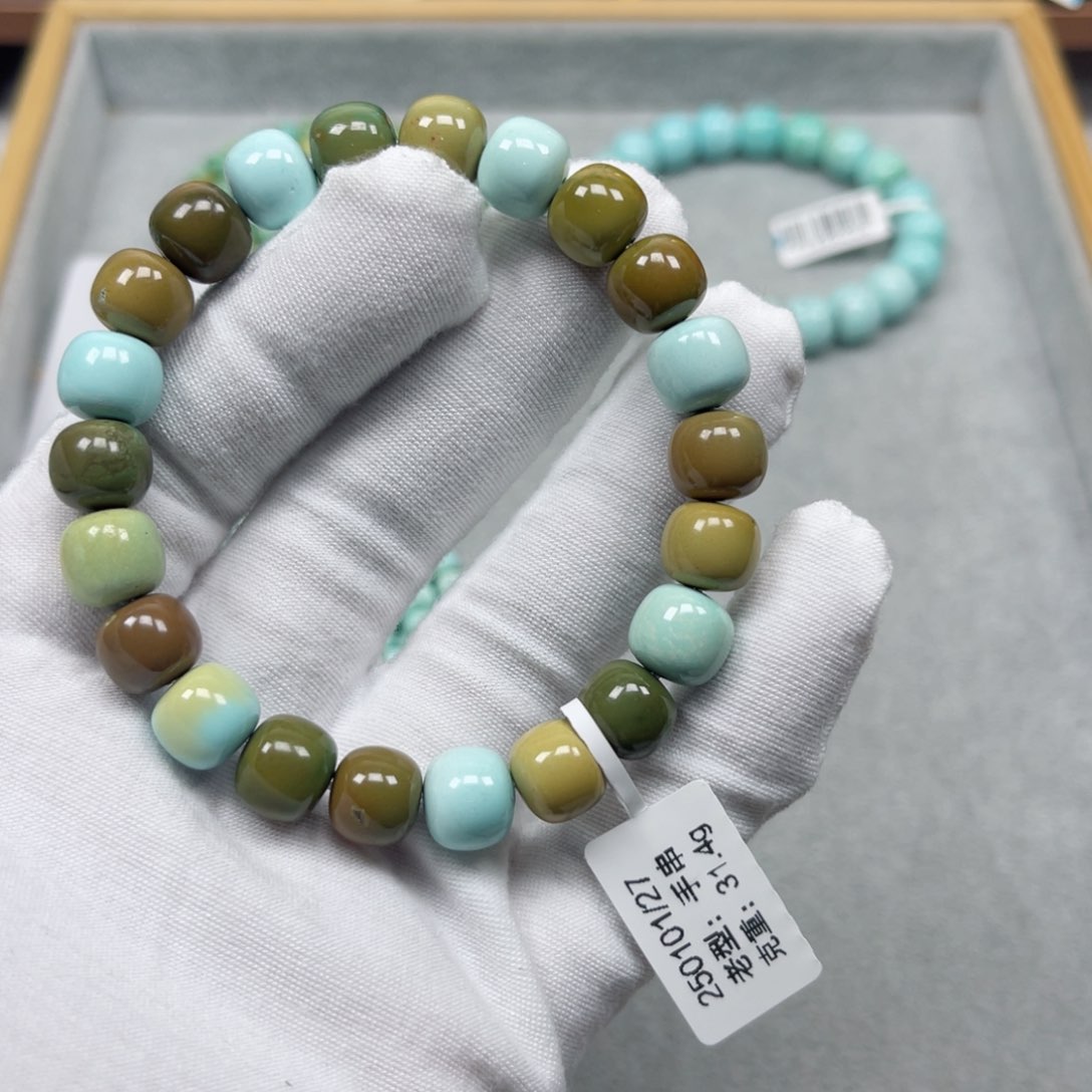 绿松石挂件未镶嵌