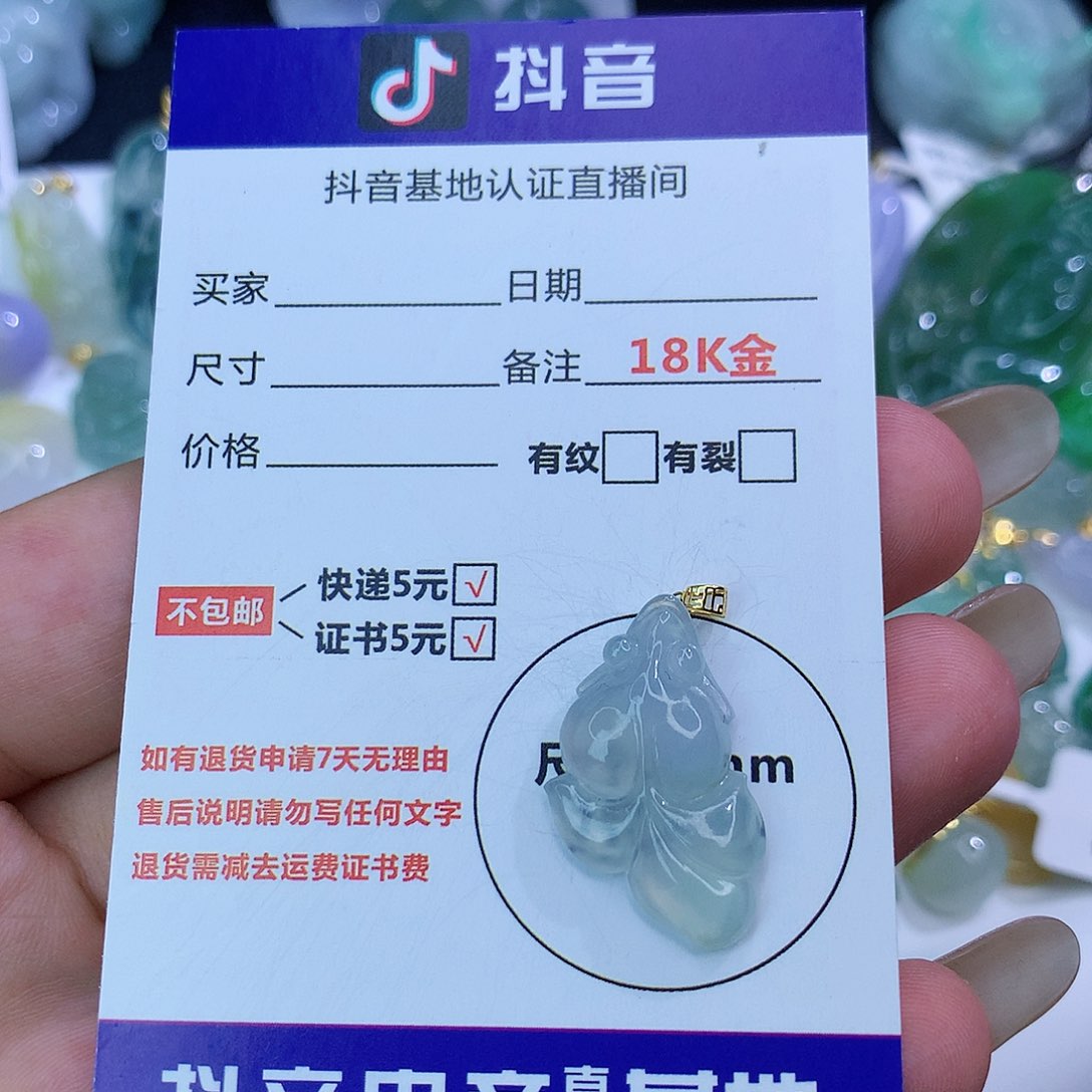 翡翠颈饰18K金镶嵌天然缅甸翡翠a货