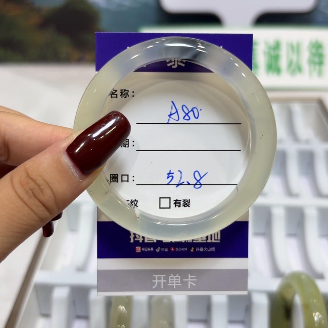 岫玉未镶嵌手镯天然