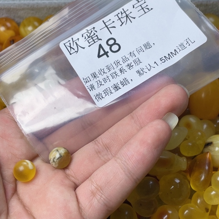 未镶嵌琥珀珠宝奇石