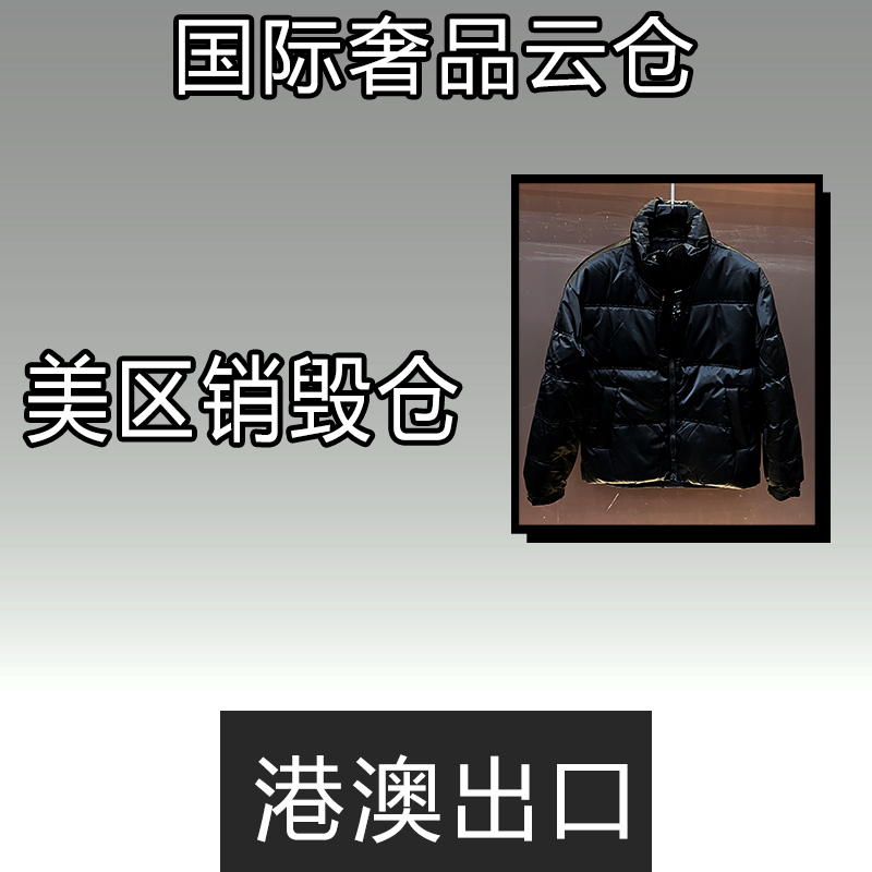 L【80286】冬季新款羽绒服男同款立领白鸭绒时尚潮流男士羽绒外套