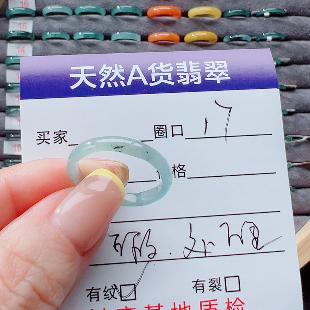 翡翠戒指未镶嵌戒圈