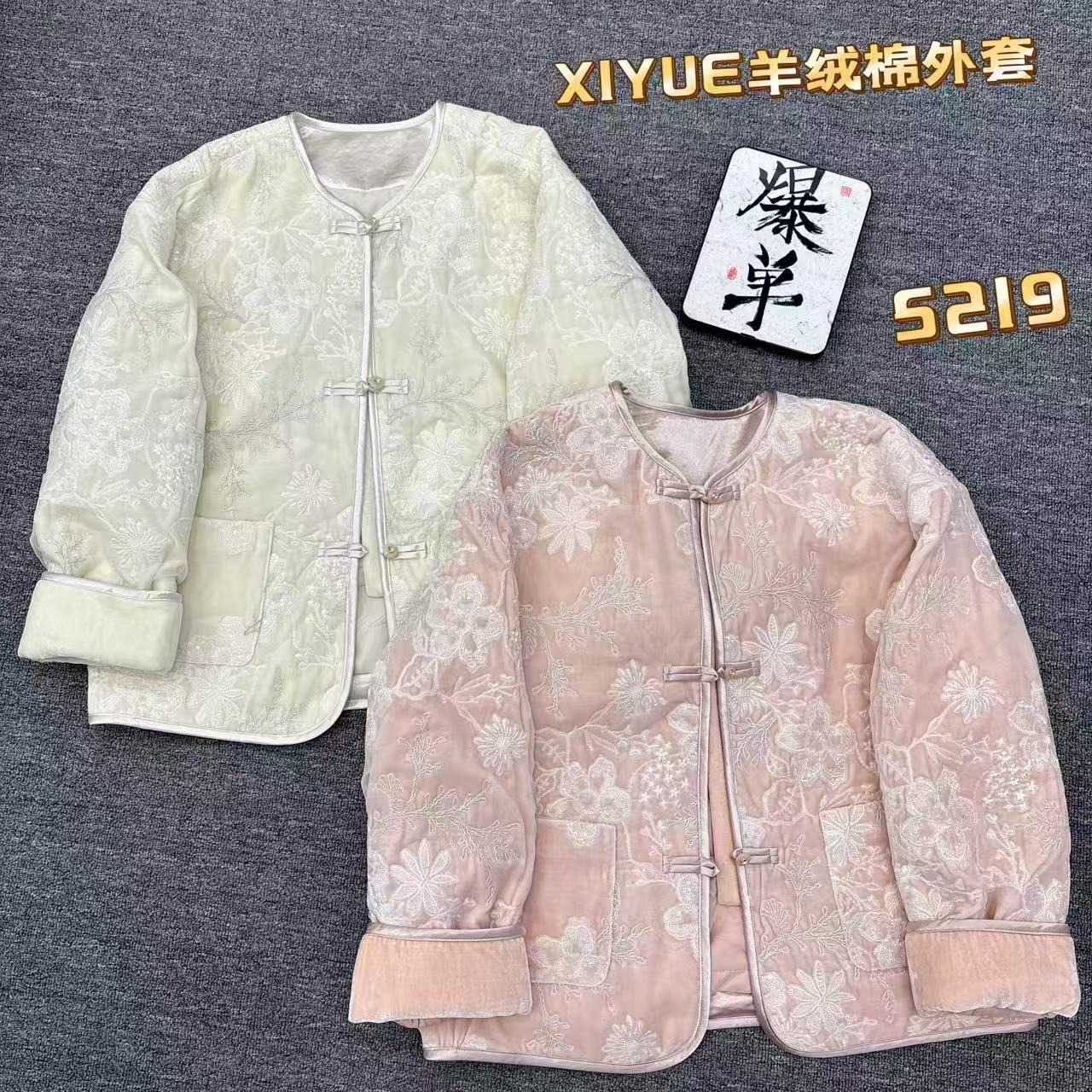 2025冬季新中式设计感气质粉白双色加厚外套2408