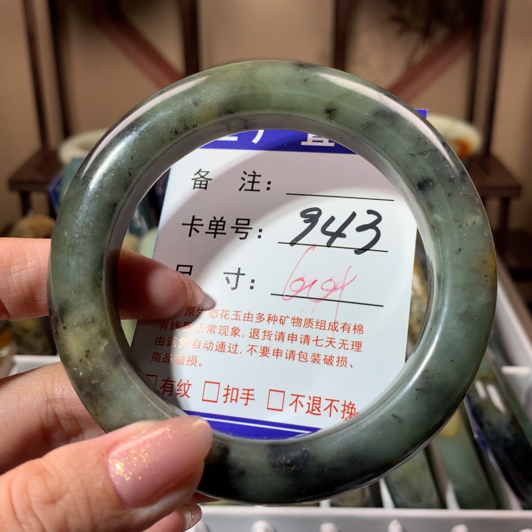 【闪购商品】蛇纹石玉手镯未镶嵌