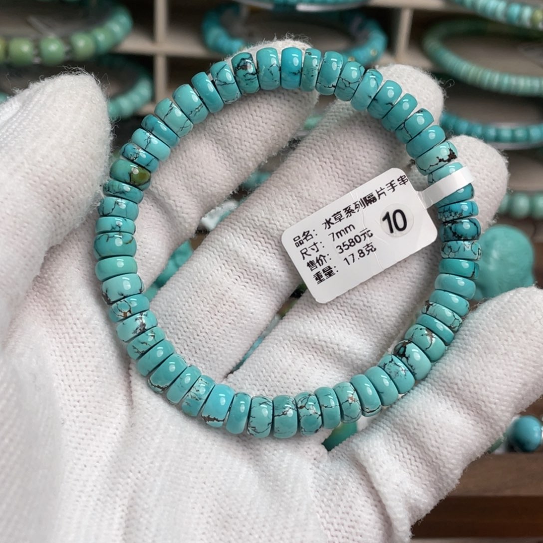 绿松石未镶嵌水草隔片手串10