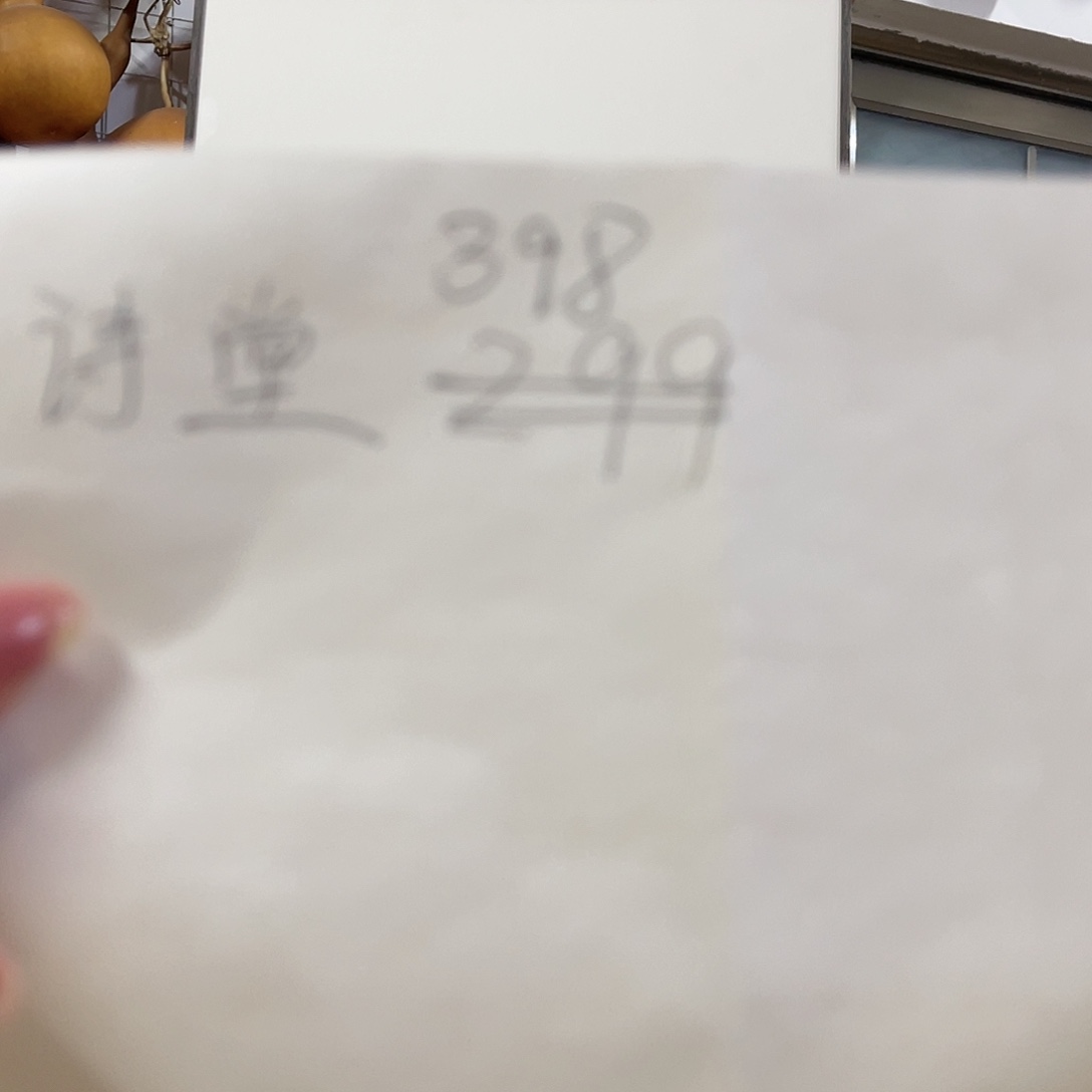 书法天**化99999999999998888