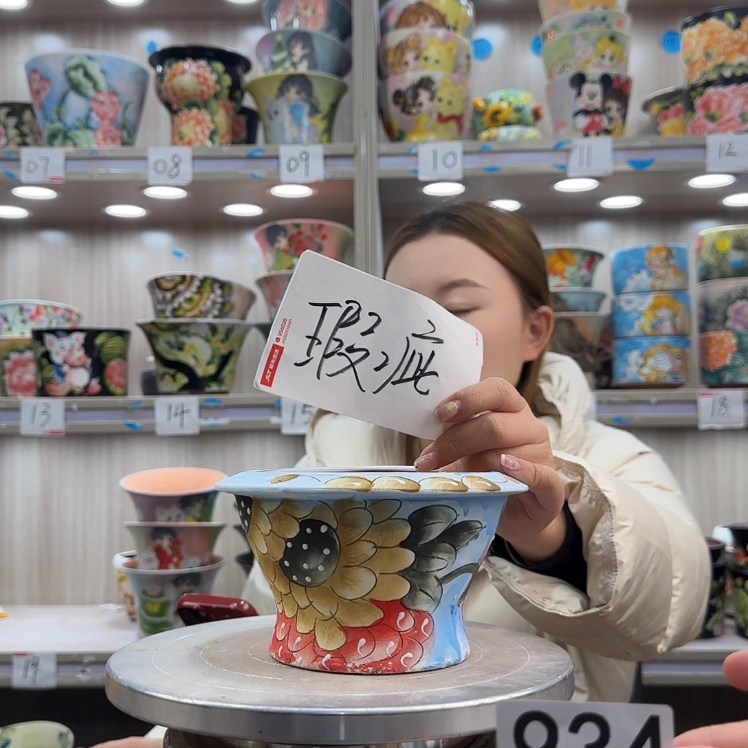 陶摆件瑕疵瑕疵934