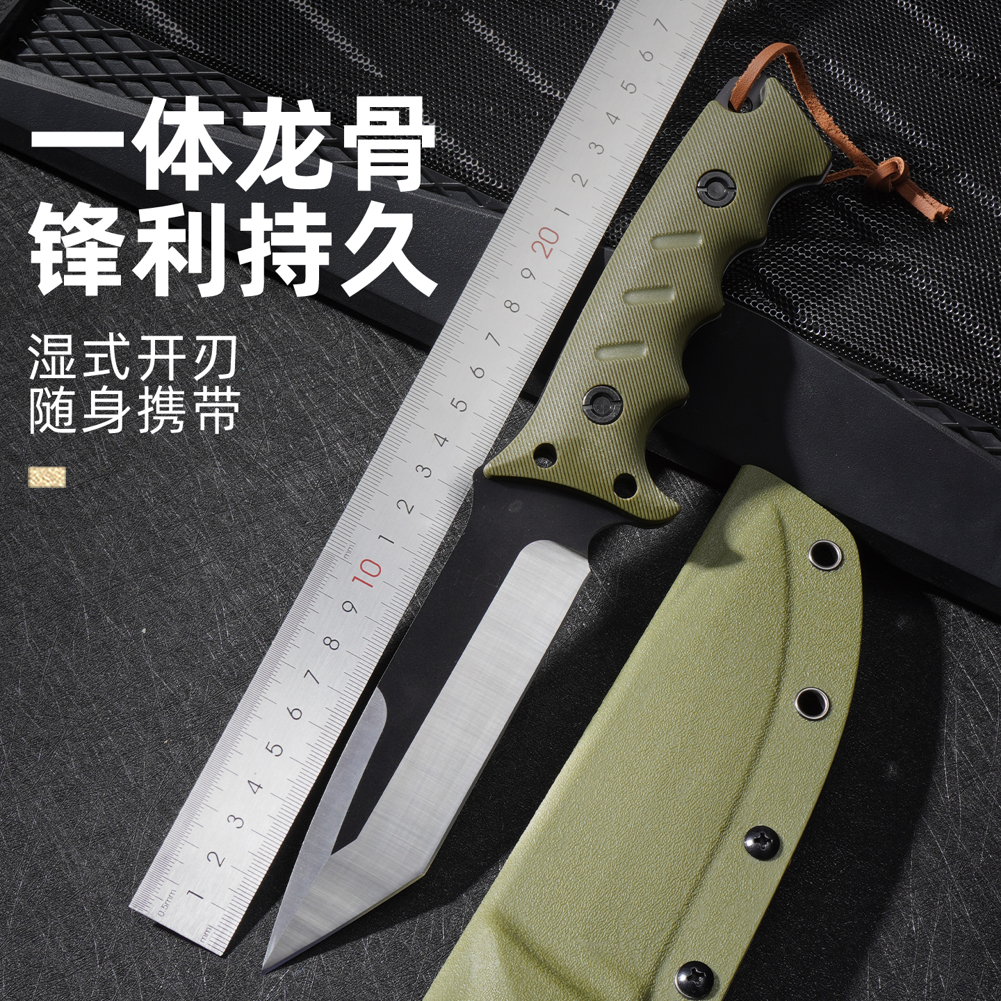 全新升级银刃浪客多功能户外直刀锋利便携适合野外露营家用水果刀