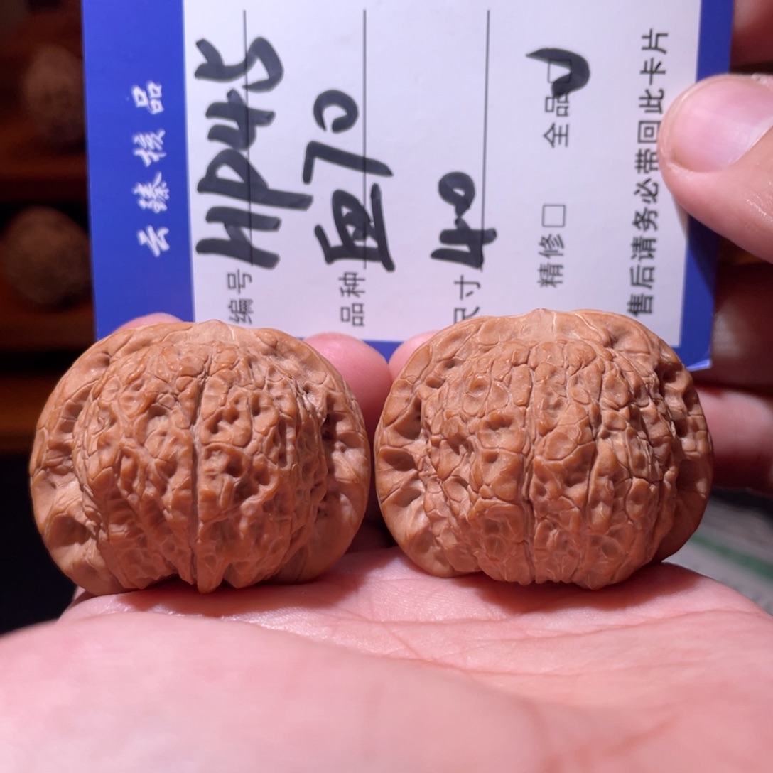 吊坠文玩核桃文玩